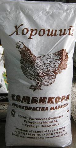 Магазины Где Продают Комбикорма