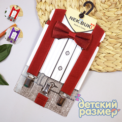Подтяжки + бабочка