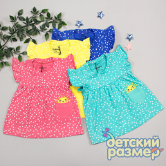 Туника (кармашек)