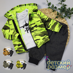 Костюм (три предмета, футер)