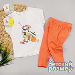 Костюм
