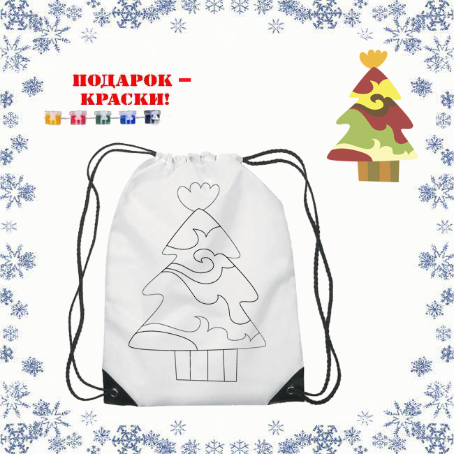 Artandkids Ru Новый Год Artandkids Ru Новый Год