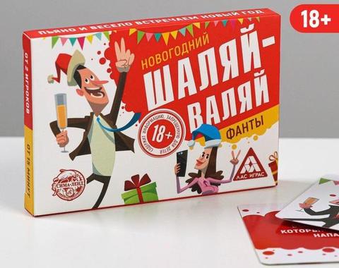 Игра алкогольная «Новогодний шаляй-валяй»