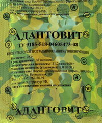 Адаптовит армейский что это. medium adaptovit. Адаптовит армейский что это фото. Адаптовит армейский что это-medium adaptovit. картинка Адаптовит армейский что это. картинка medium adaptovit