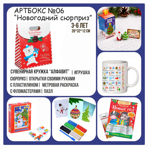 Artandkids Ru Новый Год Artandkids Ru Новый Год