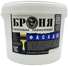 грунтовка глубокого проникновения броня фасад. Смотреть фото грунтовка глубокого проникновения броня фасад. Смотреть картинку грунтовка глубокого проникновения броня фасад. Картинка про грунтовка глубокого проникновения броня фасад. Фото грунтовка глубокого проникновения броня фасад
