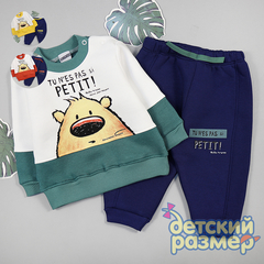 Костюм с начесом