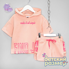 Костюм