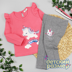 Костюм (пайетки)