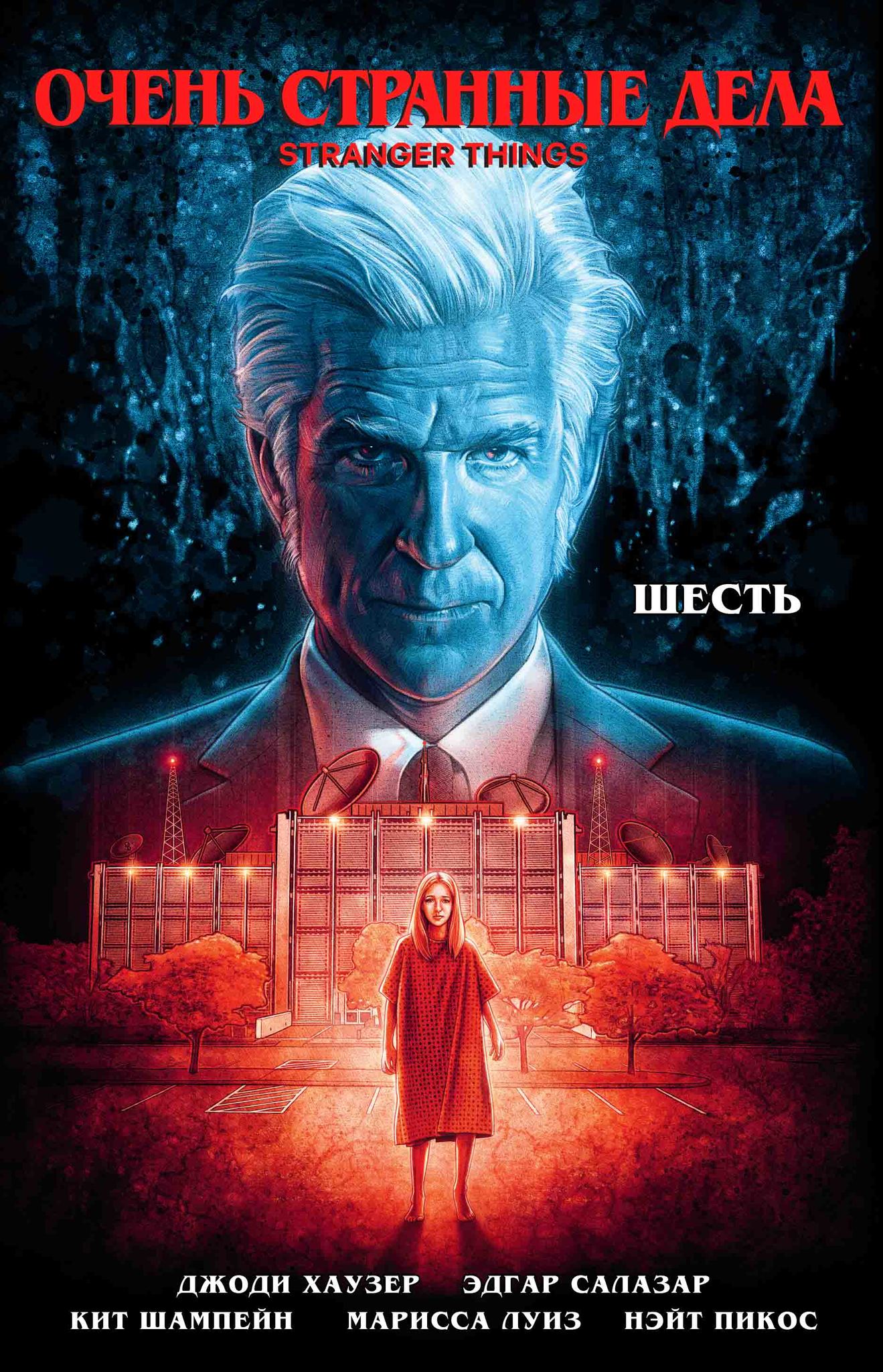 Очень Новогодние Дела