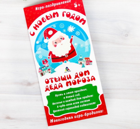 Artandkids Ru Новый Год Artandkids Ru Новый Год