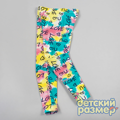 Лосины