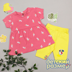 Костюм (нашивка)