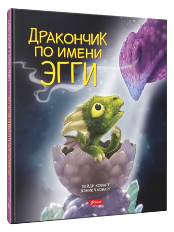 Издательство Фолиант Новогодние Книги