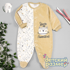 Комбинезон (велюр+велсофт)