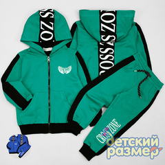 Костюм