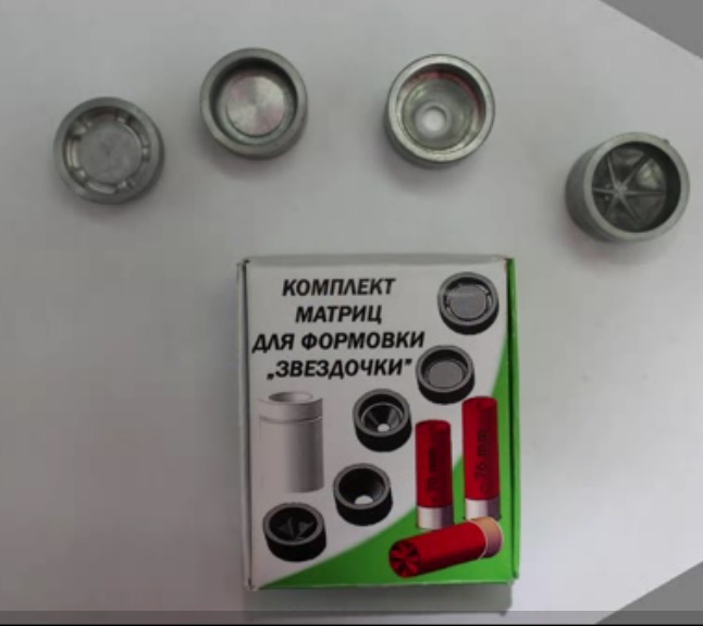 Купить Матрицы Вэлконт 12 Калибра Интернет Магазин