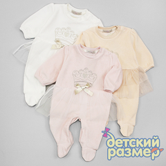 Комбинезон (велюр, сеточка)