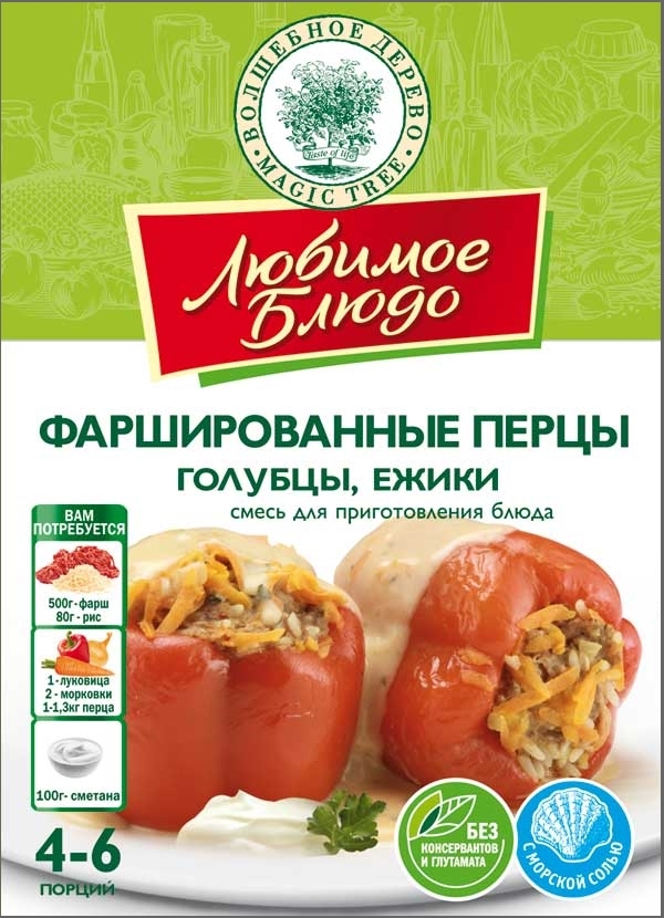 Перец этикетка. Приправа для фаршированного перца. Перец фаршированный этикетка. Перец для голубцов. Голубцы с перцем.