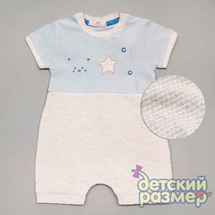 Песочник (фактурный низ)
