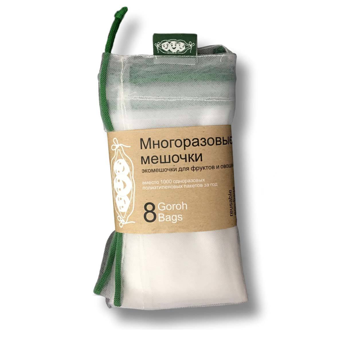 Мешок Интернет Магазин Старая Версия