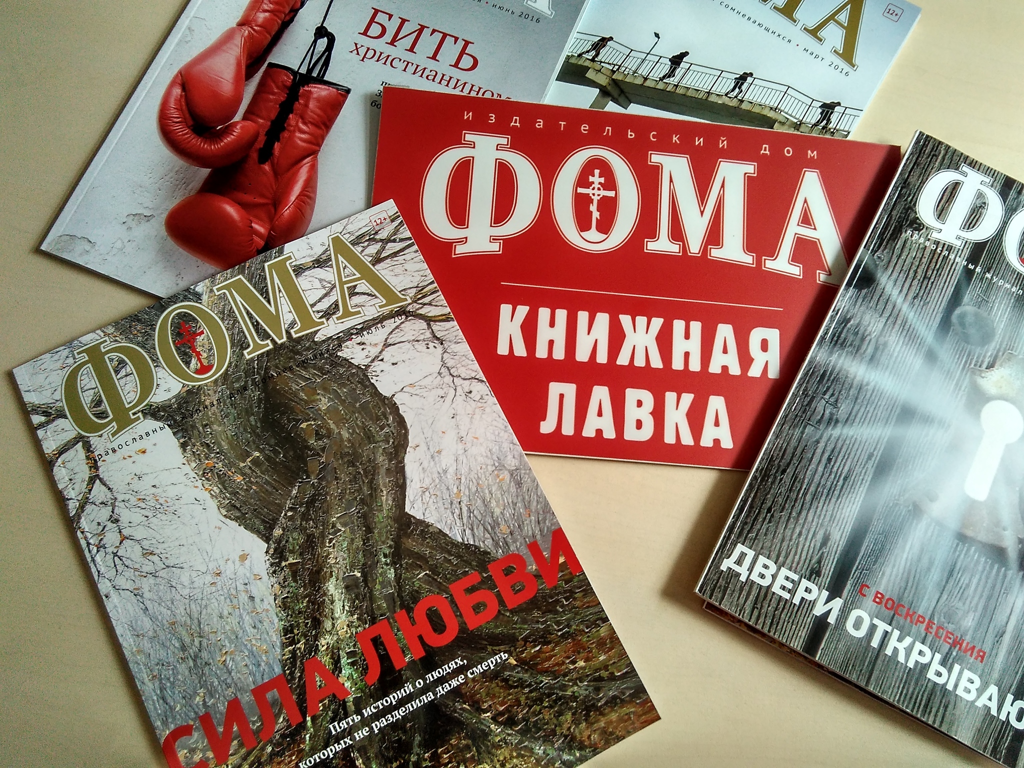 Лавка Фома Интернет Магазин