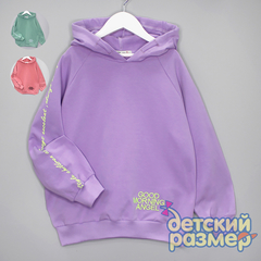 Толстовка (вышивка)
