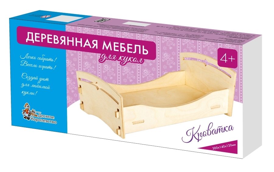 Купить Кроватку Для Кукол В Интернет Магазине