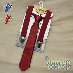 Подтяжки + галстук