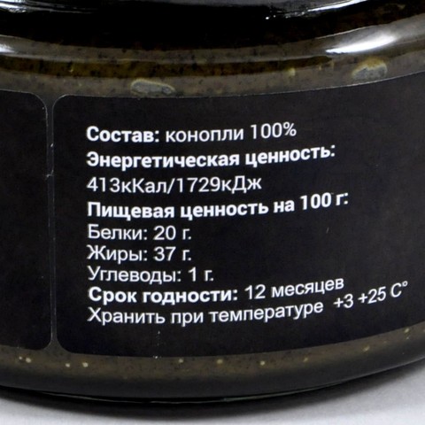 Составы семян конопли русский язык для tor browser попасть на гидру