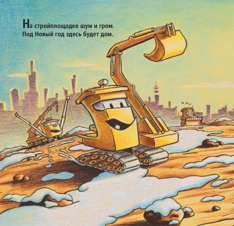 Скоро Новый Год Текст Скоро Новый Год Текст