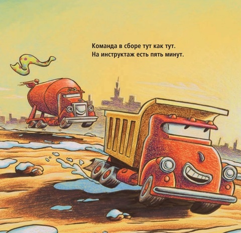 На Стройке Новый Год Книга На Стройке Новый Год Книга