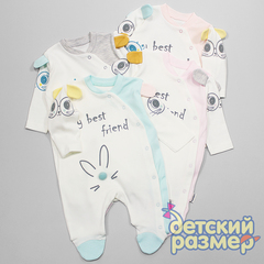Комбинезон (ушки, помпончик)