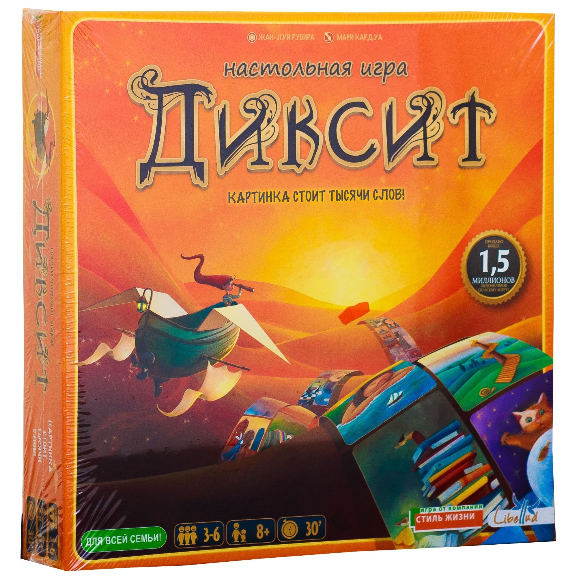 Диксит. Игра Диксит. Dixit настольная игра. Dixis игра настольная. Диксит настольная игра описание.