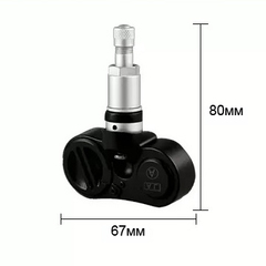 Система контроля давления в шинах tp800w