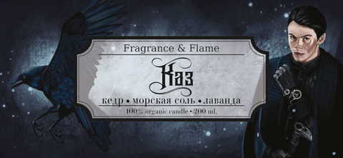 промокод fragrance and flame. Смотреть фото промокод fragrance and flame. Смотреть картинку промокод fragrance and flame. Картинка про промокод fragrance and flame. Фото промокод fragrance and flame