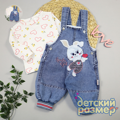 Костюм с полукомбинезоном