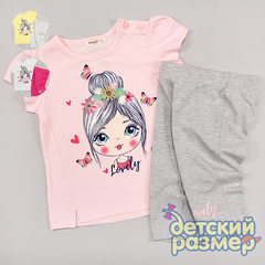 Костюм