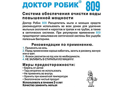 Робик Магазин В Нижнем Тагиле Интернет Магазин