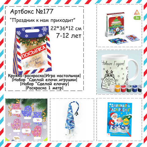 Artandkids Ru Новый Год Artandkids Ru Новый Год