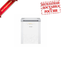 holodilniki