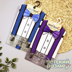Подтяжки + бабочка