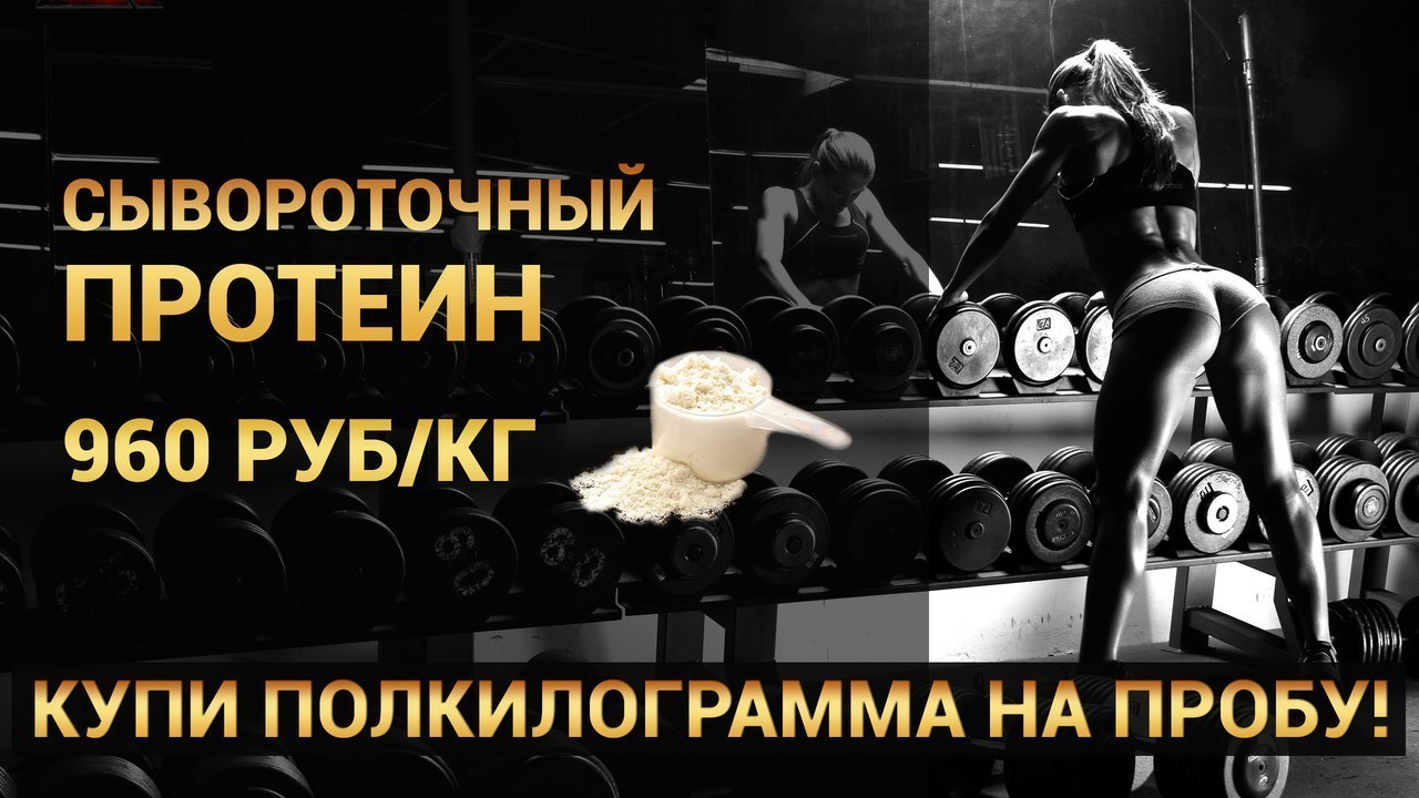 Спортивное Питание На Развес Москва Интернет Магазина