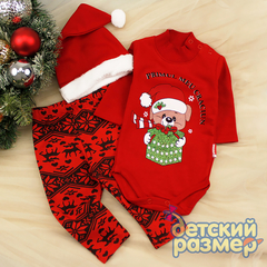 Комплект с легким начесом