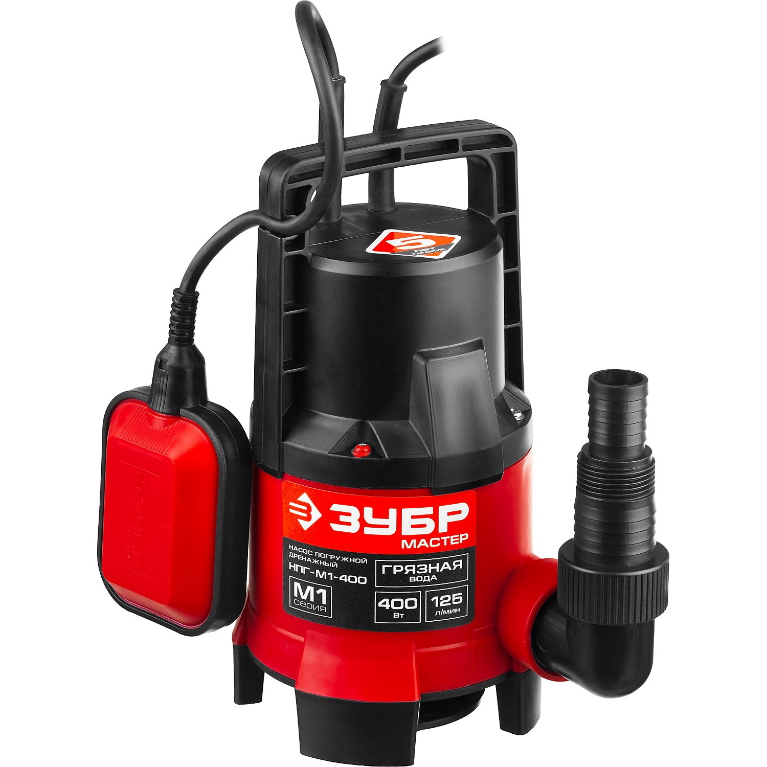 Насос дренажный Зубр НПГ-М1-400 - купить, цена в Ижевске