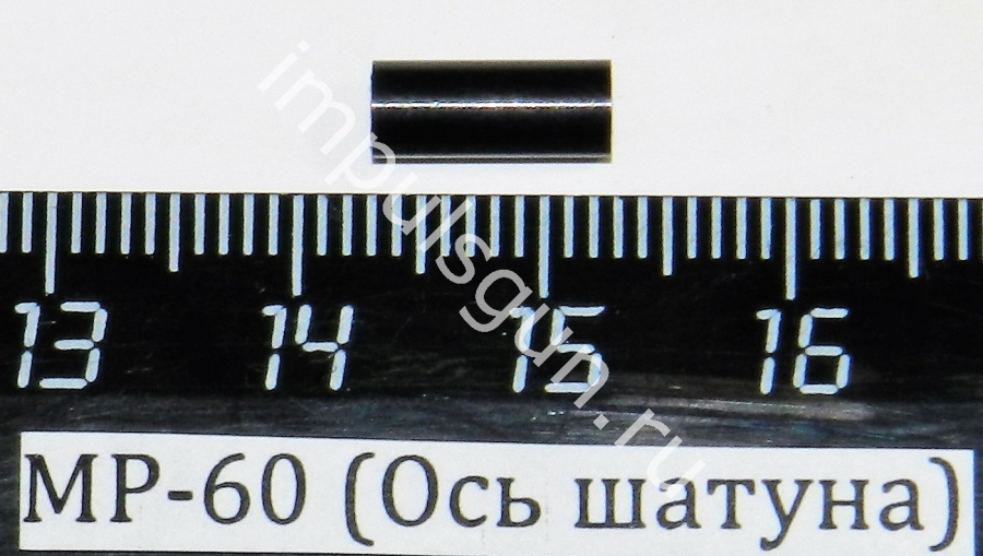 МР-60 (Ось шатуна) пасп.21 52646