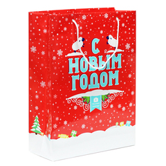 Подарочный пакет С Новым годом! Подарочный пакет С Новым годом!