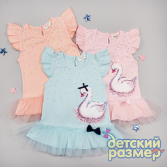 Туника (сетка, пайетки)