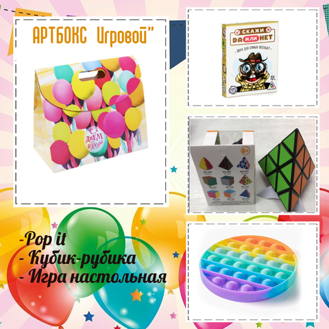 Artbox Новогодняя Идея 4 7 Лет