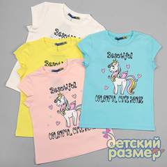 Футболка